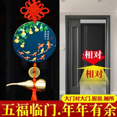 五帝錢掛門|開門見梯風水煞！五帝錢擺放指南：化煞招財保平安 